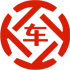 新罗昇腾云汽车抵押贷款公司 
